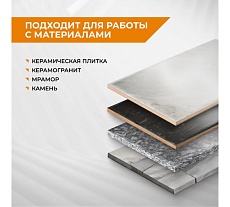 Фреза алмазная прямая RAGE для УШМ, 20 мм 559620