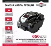 Газонокосилка Husqvarna LC 353V 9670694-01