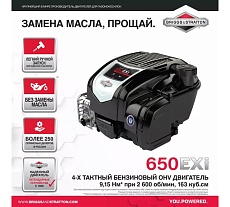 Газонокосилка Husqvarna LC 353V 9670694-01
