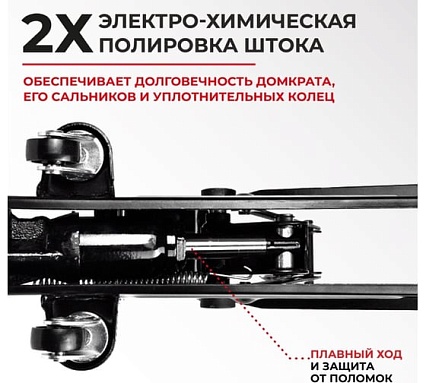 Домкрат подкатной 2 тонны в кейсе БелАК БАК.00531