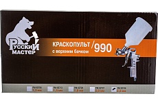 Краскопульт Русский Мастер 990 дюза 2.5 РМ-92744