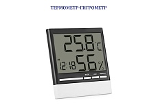 Термометр-гигрометр с часами и календарем Pro Legend PL6117