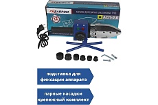 Аппарат для сварки пластиковых труб Aquaprom АСП-2 M30/3