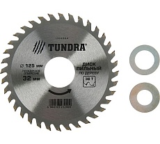 Диск пильный по дереву (125х32 мм; 36 зубьев; кольца 20/32, 16/32; стандартный рез) Тундра 1032324
