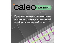 Комплект теплого пола Caleo EASYMAT 180-0,5-0,5 + SM160 УП-00000503