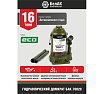 Гидравлический домкрат БелАК 16 т, ECO БАК.70020