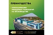 Нагревательный мат Русское тепло Теплый пол 7 кв. м, 1120 Вт, с терморегулятором РТ-05 7722679