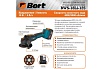 Шлифовальная угловая аккумуляторная машина Bort BWS-18Li-125 93722340