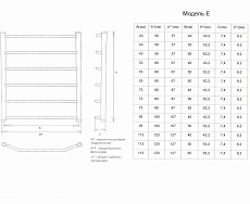 Полотенцесушитель водяной Двин E 1&quot;-1/2&quot; 43x80 универсальный K3, хром 4627085987918