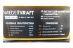 Пистолет для накачки шин Wiederkraft с аналоговым манометром WDK-29110