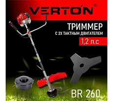 Бензиновый триммер Verton garden BR-260 01.5985.8639