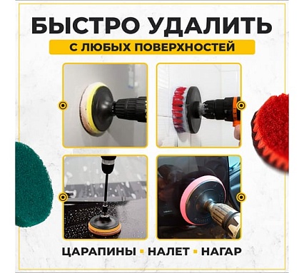 Набор щеток на дрель для уборки, 12 шт./упак TWIST DBRUSH_12