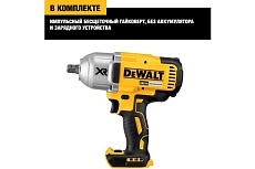Аккумуляторный гайковерт DeWalt DCF899NT-XJ