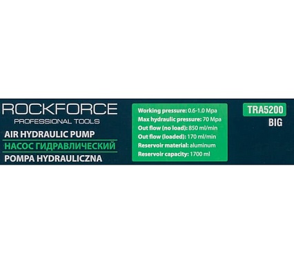 Насос пневмогидравлический Rockforce RF-TRA5200 BIG(57076)