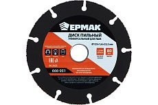 Диск пильный универсальный 125x22.2 мм, мультирез для УШМ Ермак 666-051