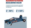 Подкатной домкрат Forsage 3т, h min 192 мм, h max 533 мм F-TH23003(9494)