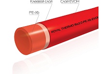 Труба из сшитого полиэтилена Royal Thermo PE-Xb EVOH d20x2,0, бухта 200м Россия НС-1147594