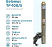 Скважинный насос Беламос TF-100