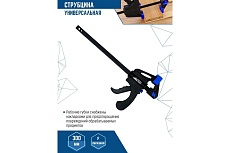 Универсальная струбцина Vertextools F-образная, 300мм 2056-300