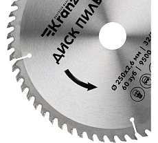 Диск пильный по дереву 250x32/30 мм, 60 зубьев Kranz KR-92-0129