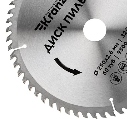 Диск пильный по дереву 250x32/30 мм, 60 зубьев Kranz KR-92-0129