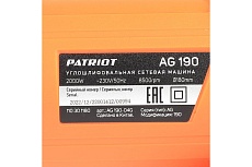 Углошлифовальная машина (УШМ) Patriot AG 190 тонкий корпус, пылезащищенная, диск 180 мм 110301180