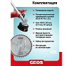 Мотокоса бензиновая GEOS GT 243 B 237102