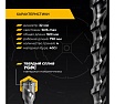 Бур по железобетону для перфоратора RAGE Furious 32 х 920 мм SDS-Max Quadro-X 623292
