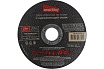 Диск отрезной по металлу 125х1.2 мм, 10 шт Smartbuy SBT-CD-M12512