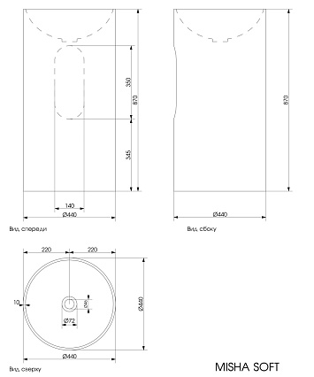 Раковина Plumberia Selection Misha SOFT BO 44 см белый матовый