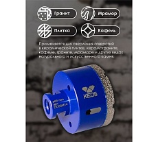 Коронка алмазная по керамограниту PRO 68 мм, M14 KEOS DC68M14