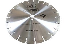 Диск алмазный универсальный 355x25.4x3.6x12 мм AktiTool 300355254