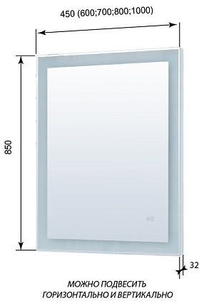 Зеркало Aquanet Алассио 45x95 см, с функцией антипар