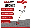 Бензиновый триммер Evoline BCG25ES