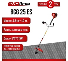 Бензиновый триммер Evoline BCG25ES