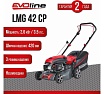 Бензиновая газонокосилка Evoline LMG46CP