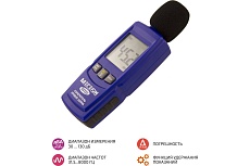 Цифровой шумомер Мегеон 92135 к0000016877