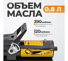 Пневмогидравлический насос Wiederkraft WDK-85090