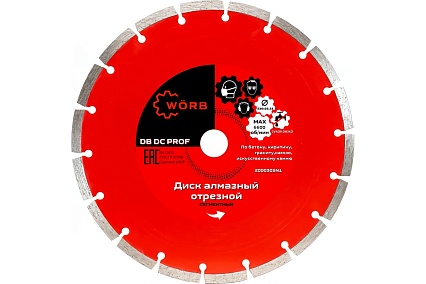 Диск алмазный отрезной WORB DB DC PROFF 230x22.23 мм WORB 2000305N1