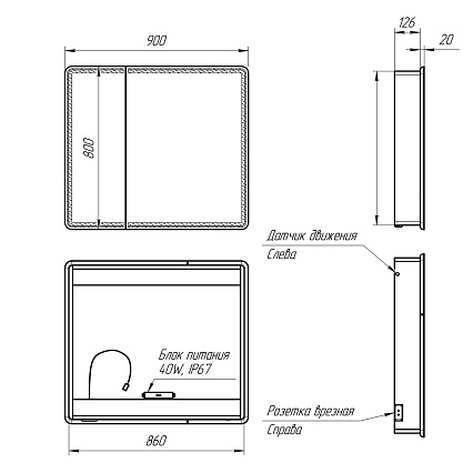 Зеркальный шкаф Lemark Element 90x80 с подсветкой LM90ZS-E, белый глянец