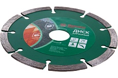 Диск алмазный сегментированный Flex 206-102 DB SG (125х22 мм) Hammer 30686