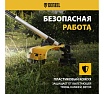 Бензиновый триммер Denzel DGT-43-PRO 96277