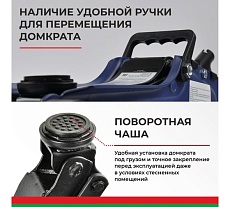 Подкатной гидравлический низкопрофильный Домкрат БелАК PREMIUM 2,5т BAK.30153