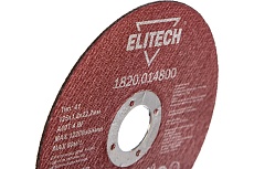 Диск отрезной по металлу 125х22,2 мм Elitech 1820.014800 184656