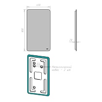 Зеркало Lemark Ecosmo 45x80 см LM45Z-Ecos