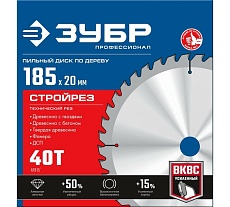 Диск пильный по строительной древесине Зубр Стройрез Профессионал 185х20 мм, 40Т 36931-185-20-40