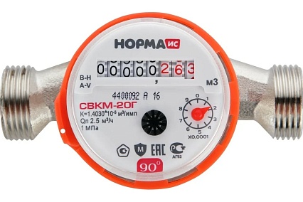 Счетчик воды Норма ИС СВКМ-20Г с комплектом присоединения 100007