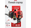Триммер бензиновый для травы садовый POWERAC 2 л.с, 1.47 кВт, ширина скашивания 43 см, OO-CG520N