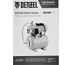 Эжекторная насосная станция Denzel PSD800C 97212