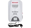 Стабилизатор пониженного напряжения Rexant настенный rex-wr-500 11-5041